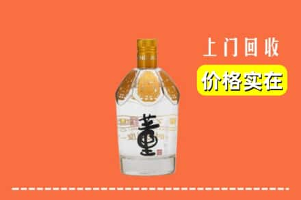 秦淮区回收董酒