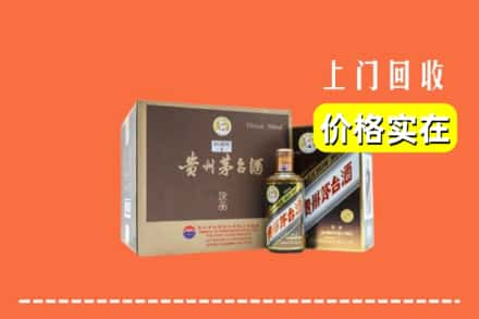 秦淮区回收彩釉茅台酒